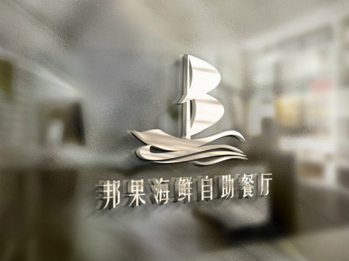 武汉最顶级海鲜自助餐厅,武汉吃过还想再吃的餐厅