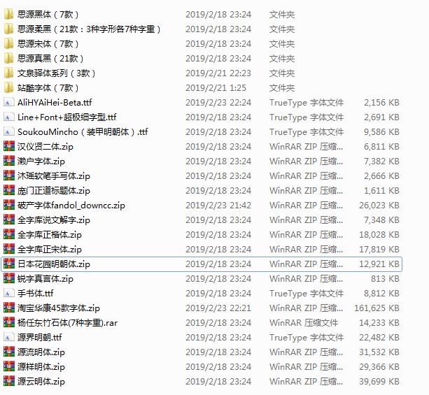 分享5个设计师免费商用字体网站,九个实用的字体设计教程
