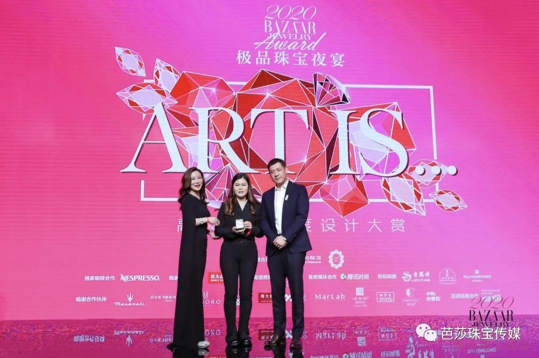 芭莎极品珠宝,芭莎珠宝2020年6月