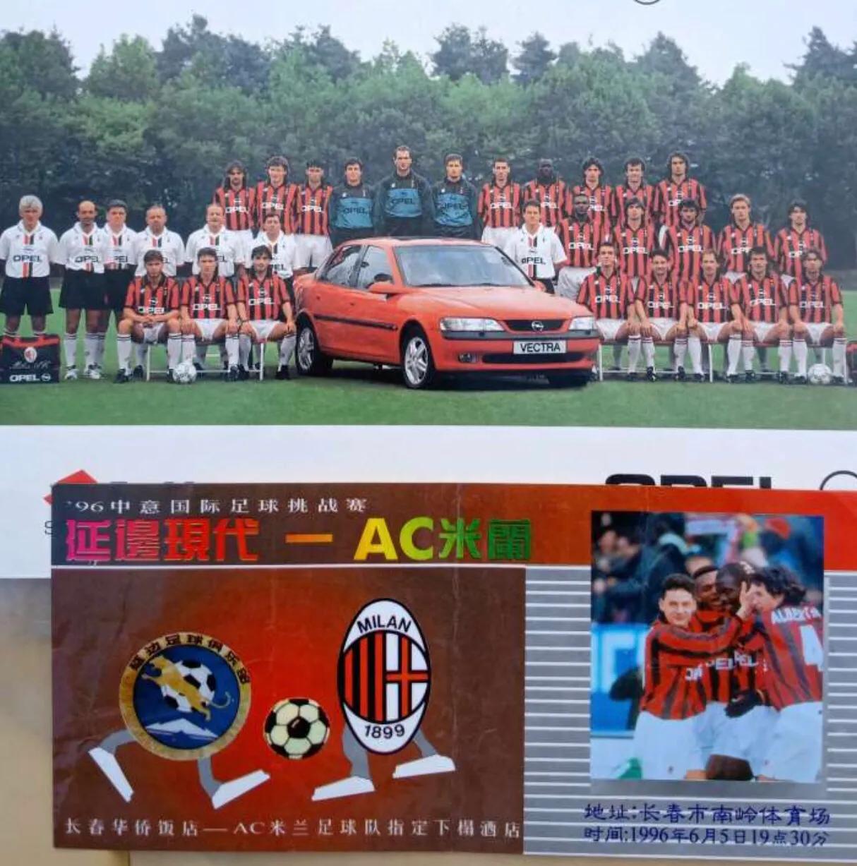 延边职业足球情况,延边职业足球比赛