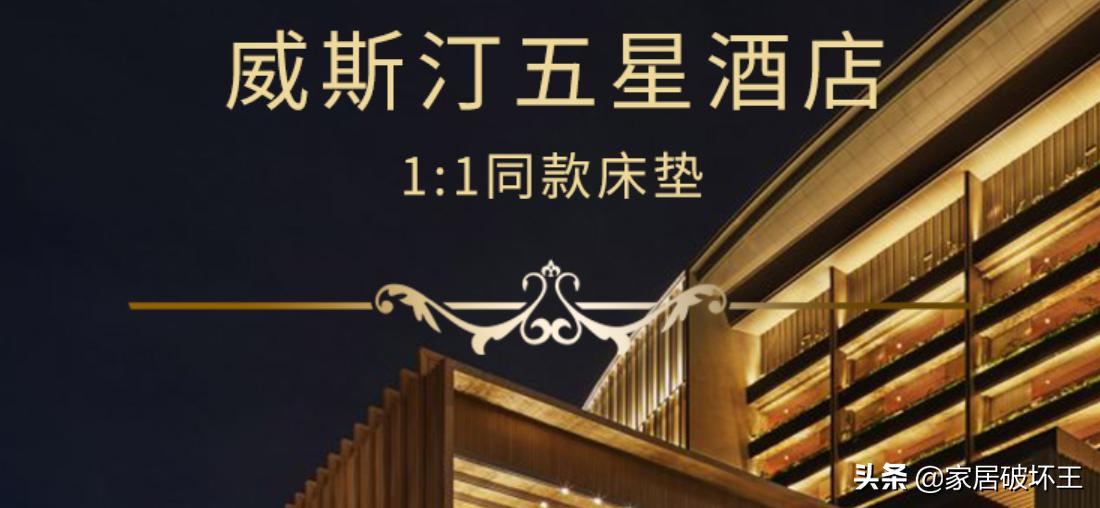 雅兰床垫测评,雅兰床垫哪一款最好最实用安全