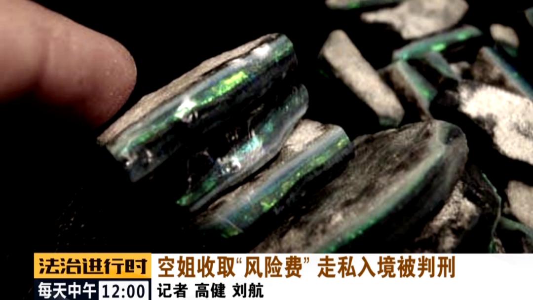 90后空姐裸辞养猪,90后北京空姐