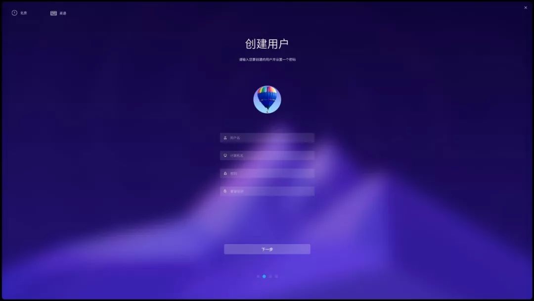 是时候体验一下Deepin操作系统了，也许会让你欲罢不能