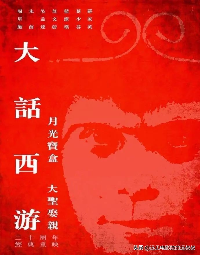 影院复工票房稳步上升，《1917》等大片定档，本周影视圈资讯汇总