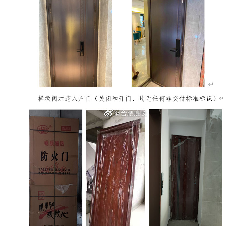 华邦蜀山别院问题,华邦蜀山别院严不严