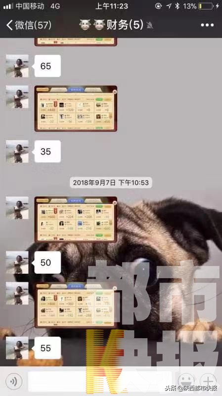 网上斗牛赌博被警察抓,网上斗牛赌博被抓