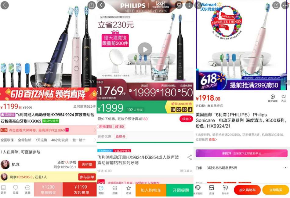 戴森300块钱卖2000,3000多的戴森是假的吗