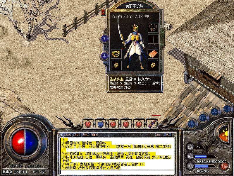 热血传奇同为极品装备却饱受争议,热血传奇十大爆发装备