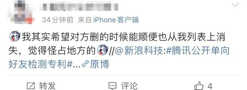 活了十年才知道微信有这功能,等了8年微信终于更新了这个功能