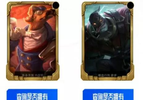 edg活动哪里领取皮肤,edg冠军庆典15款皮肤