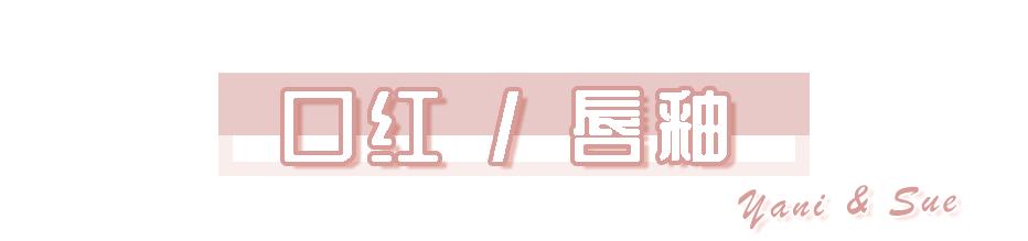 kiko和橘朵哑光高光,kiko水莲花粉饼和橘朵