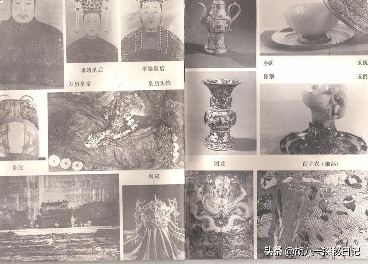 考古发现明朝皇帝帽,明朝出土皇帝戴的帽子