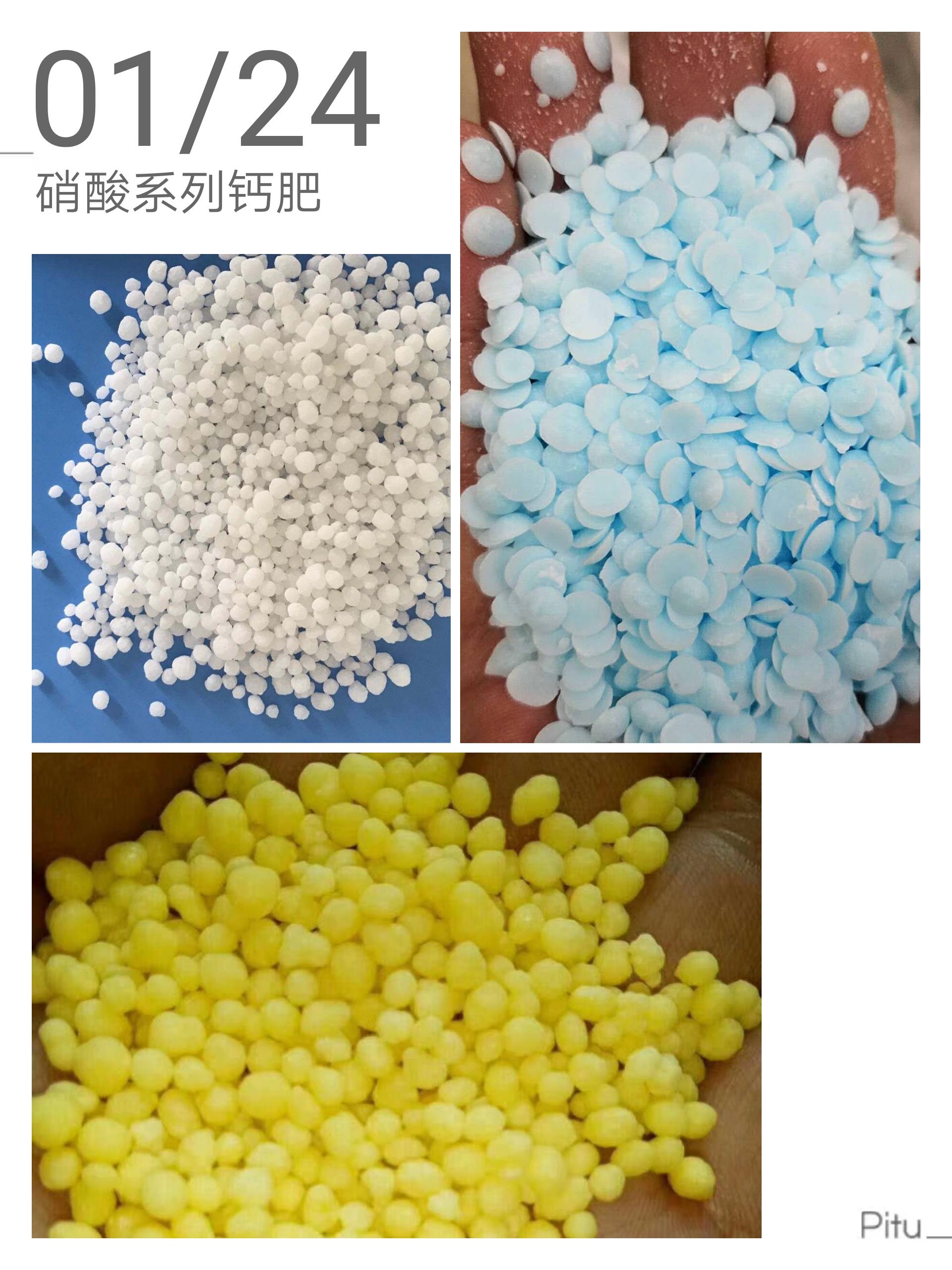 土施钙肥效果怎么样,农业用哪种钙效果好