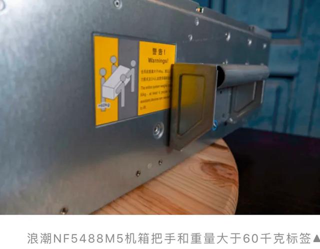 被称8卡“机王”的浪潮高端AI服务器,国外专业评测全记录(三)