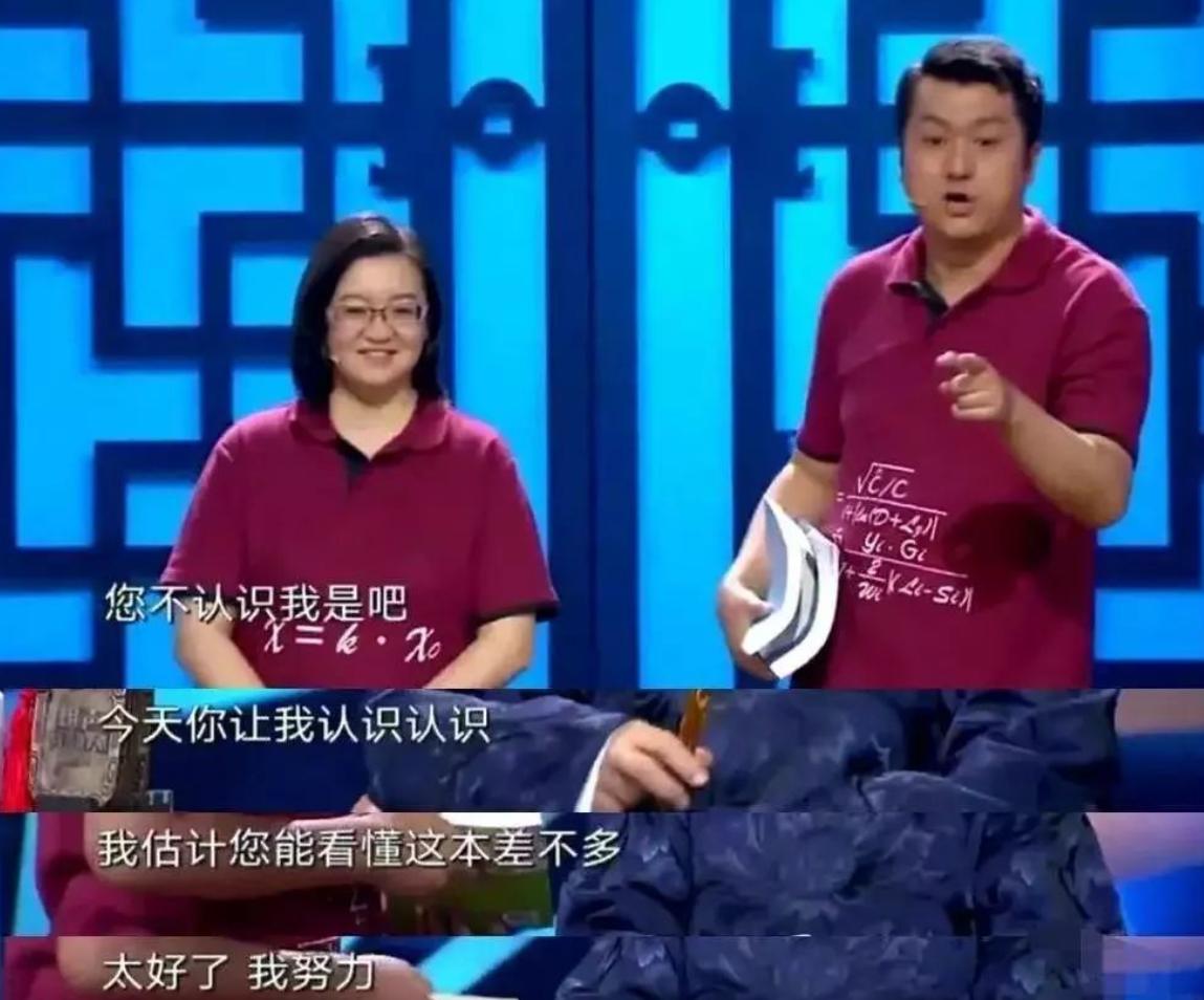 李宏烨怒怼郭德纲完整版,李宏烨怼苗阜视频