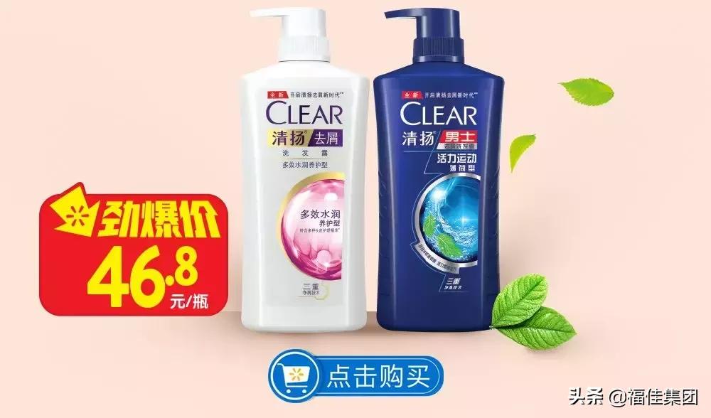 沃尔玛88购物节优惠券,大连沃尔玛88购物节满199减100