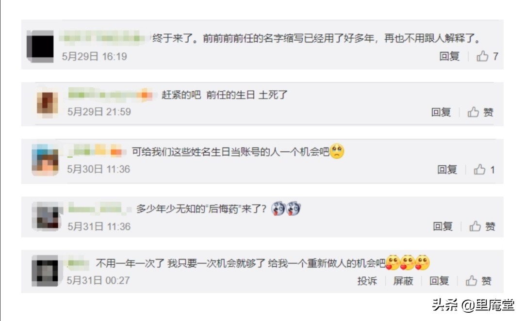 微信号有什么办法可以修改,微信号终于能改了网友回复亮了