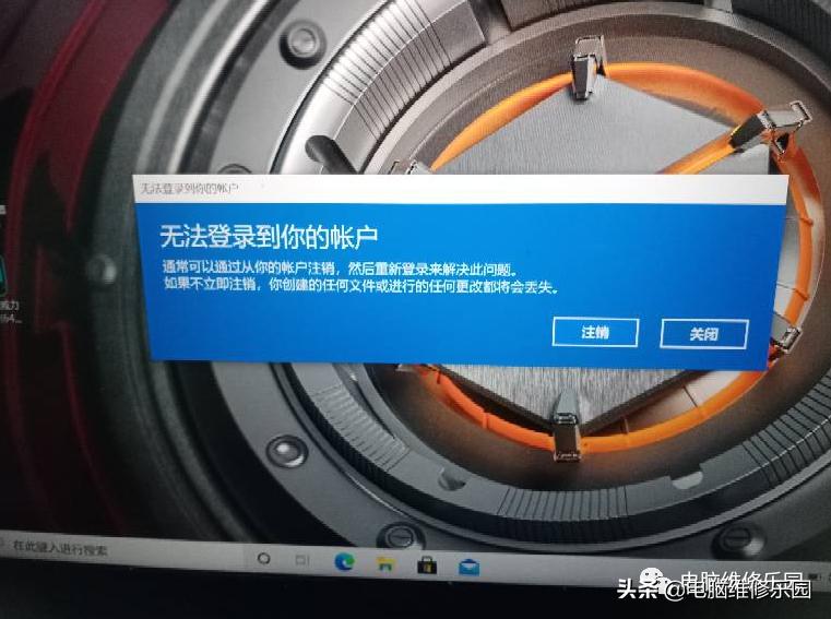 引用账户已锁定无法登录怎么解决,账户已锁定无法登录如何解决
