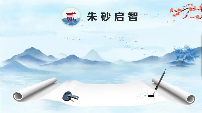 书香雅园梦想飞扬——2021级新生入学礼——武隆区第二实验小学