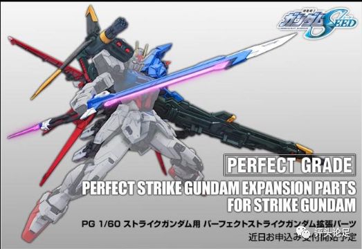 万代pg强袭高达怎么涨价了,万代最该入手的pg高达