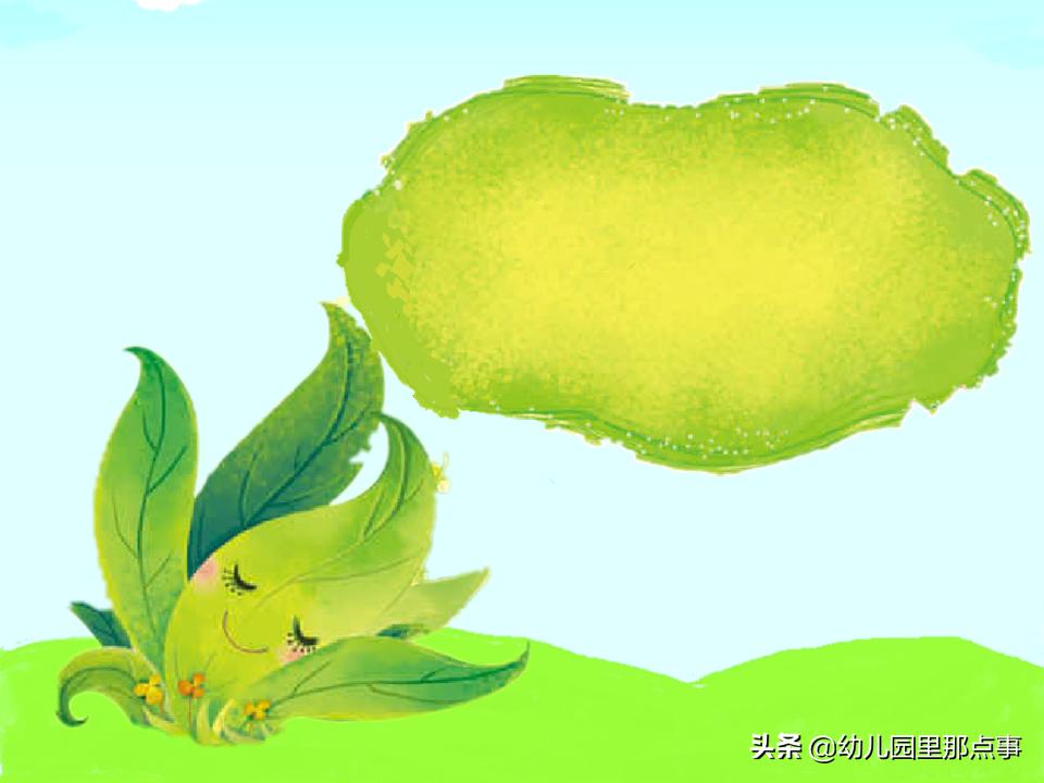 小班语言彩色的梦图片,小班彩色的梦儿歌