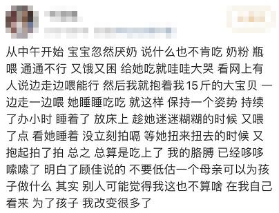 41岁杨怡生产四个月极速瘦身,杨怡恢复记忆
