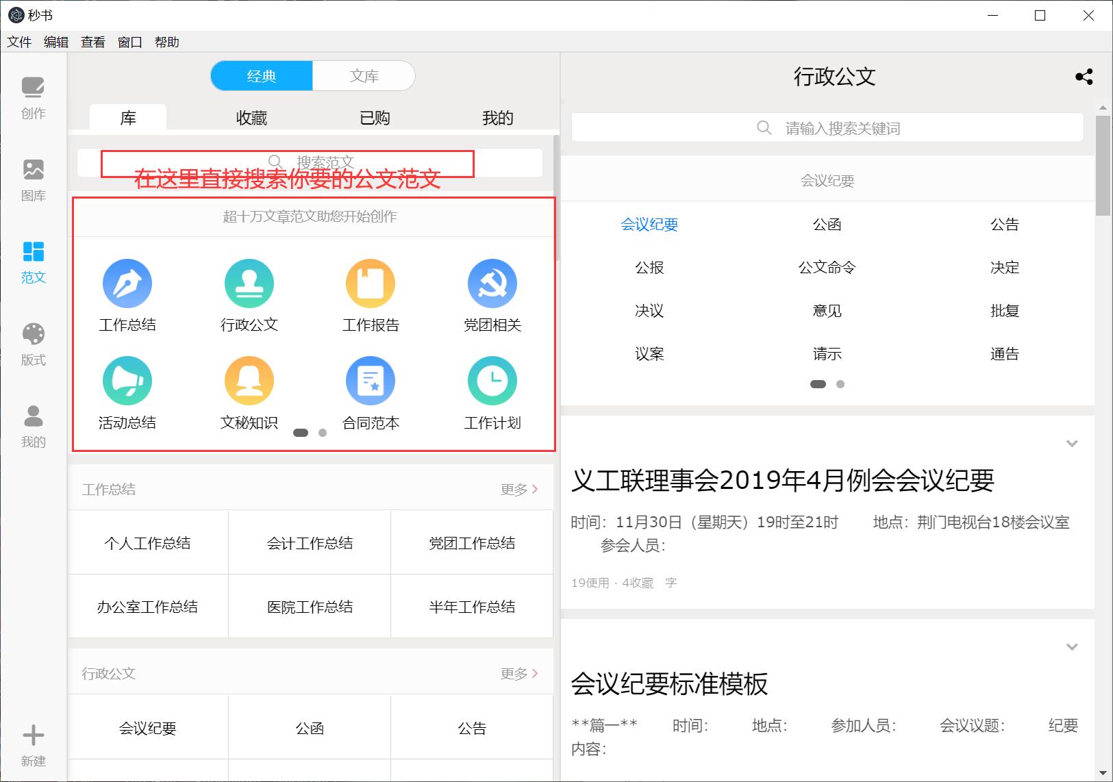 工作总结范文模板大全大学学生会,学生会工作的总结怎么写范文大全