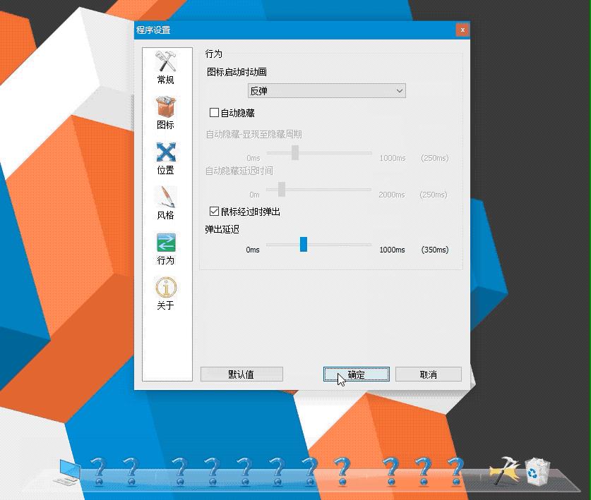 美化字体壁纸怎么做,电脑美化壁纸的软件有哪些