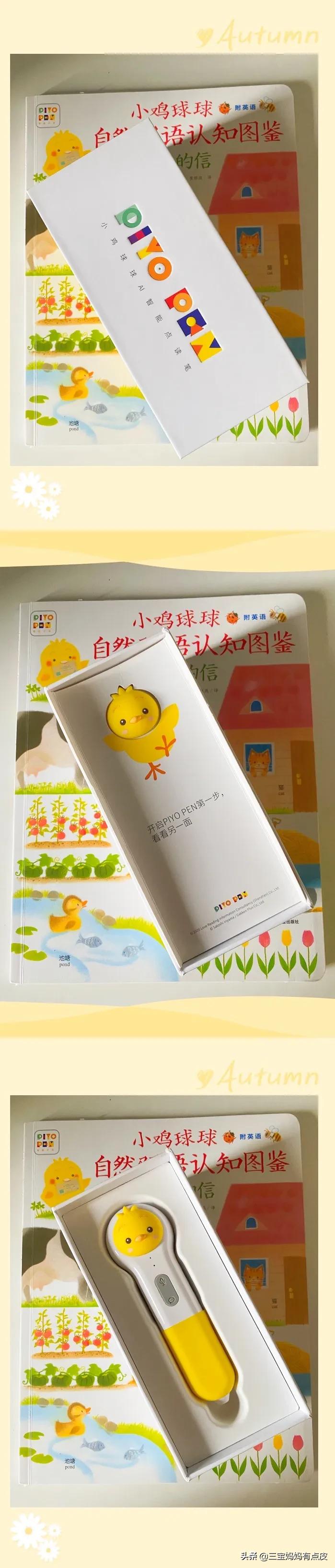 儿童节要到了，给3岁+宝宝选一份不俗气、有教育意义的玩具