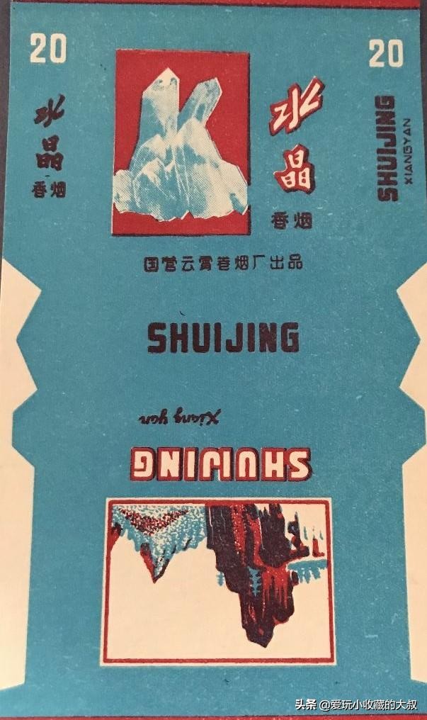 福建云霄卷烟厂出品,云霄香烟的历史