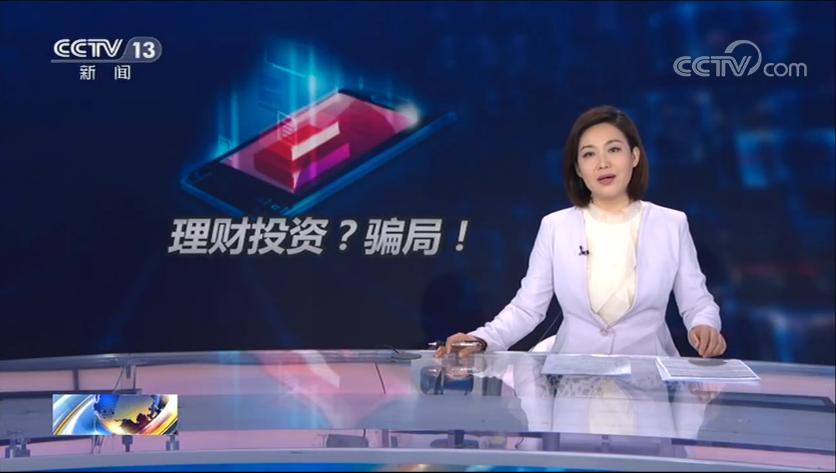 理财课程泛滥令我恐慌，深度思考“大众陷阱”，请你别再被骗了