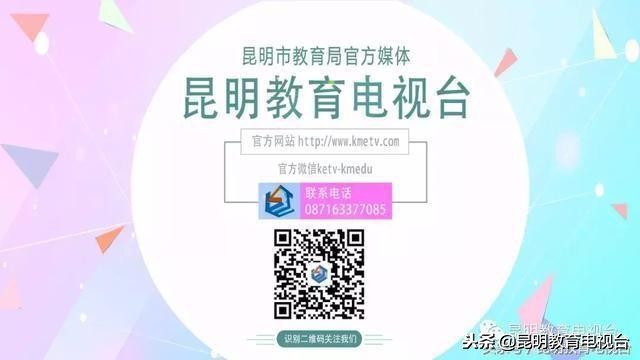 马克思主义学院教学水平提升,马克思主义学院昆明