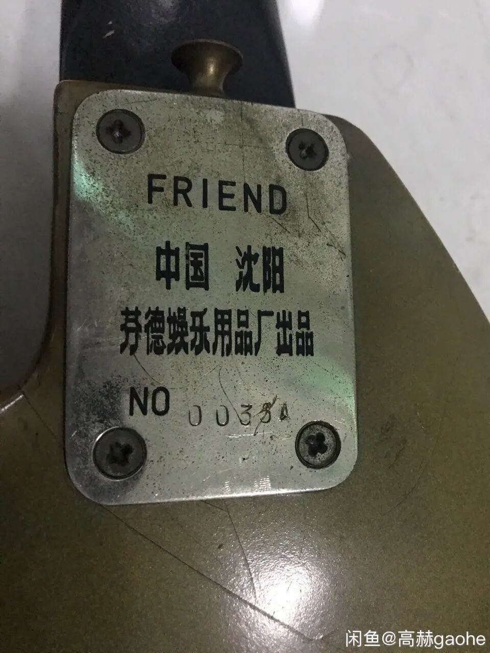 那些年我们买过的假茶第一弹,那些年我们买过的假产品