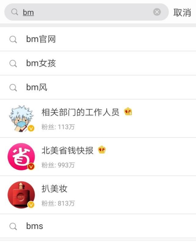 bbw海淘攻略,海淘lush攻略