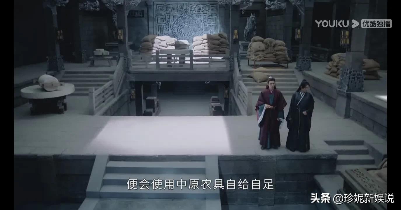 山河令第一集诗词典故赏析,山河令经典语录和诗句出处