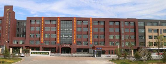 吉林省第二实验学校是高中吗,吉林省第二实验学校九年级下