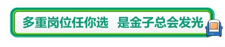 全友家居2024招聘信息,全友家居校园招聘