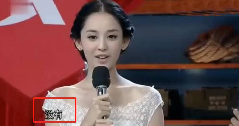 戏没拍好被导演骂,娜扎照片遭吐槽