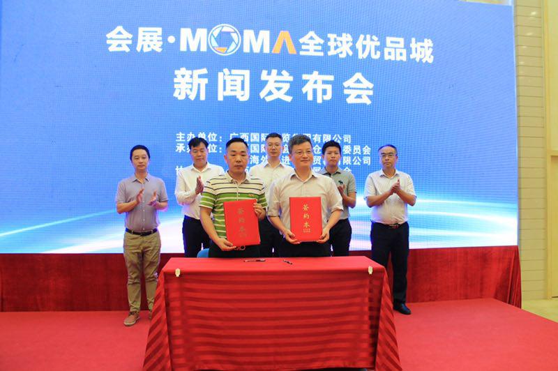 又一巨作亮相南宁会展城，MOMA将引领南宁消费新动向