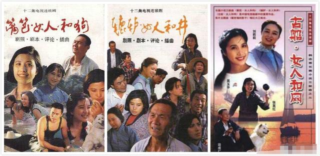 篱笆女人和狗不能这样活片尾曲,铜锁和狗剩媳妇在玉米地里说话