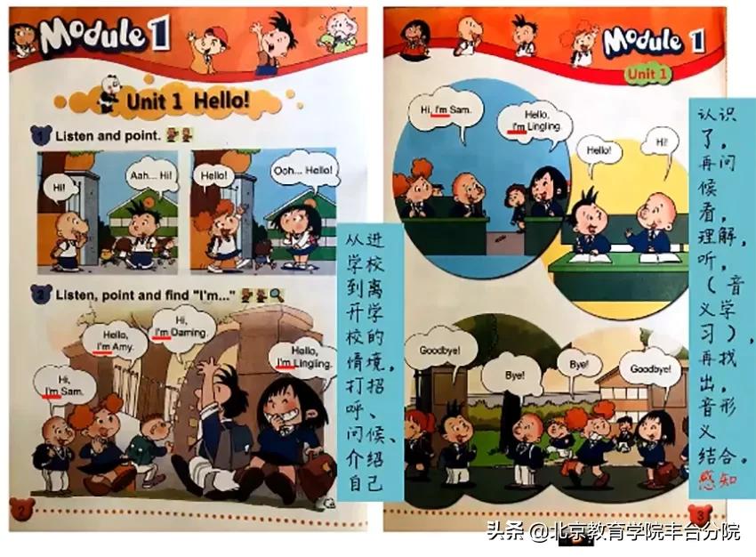 教师应该如何进行教材分析,教师教材分析的重要性