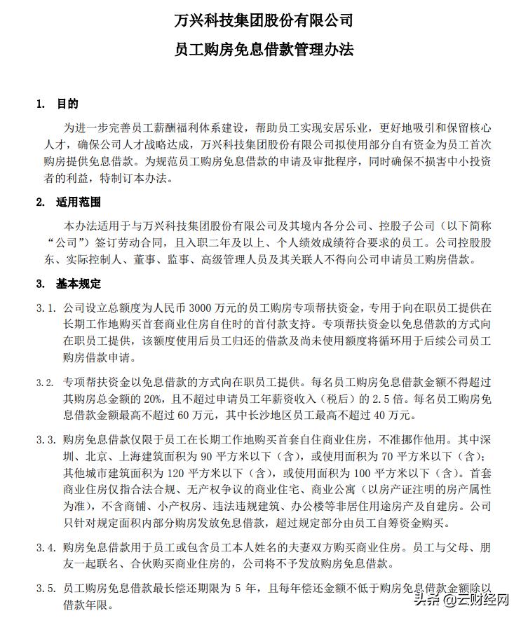 缺钱缺到走投无路,缺钱缺得厉害要不要注意什么