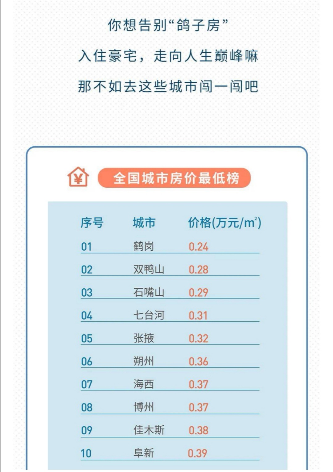 大数据有多厉害你知道吗,大数据的神奇作用