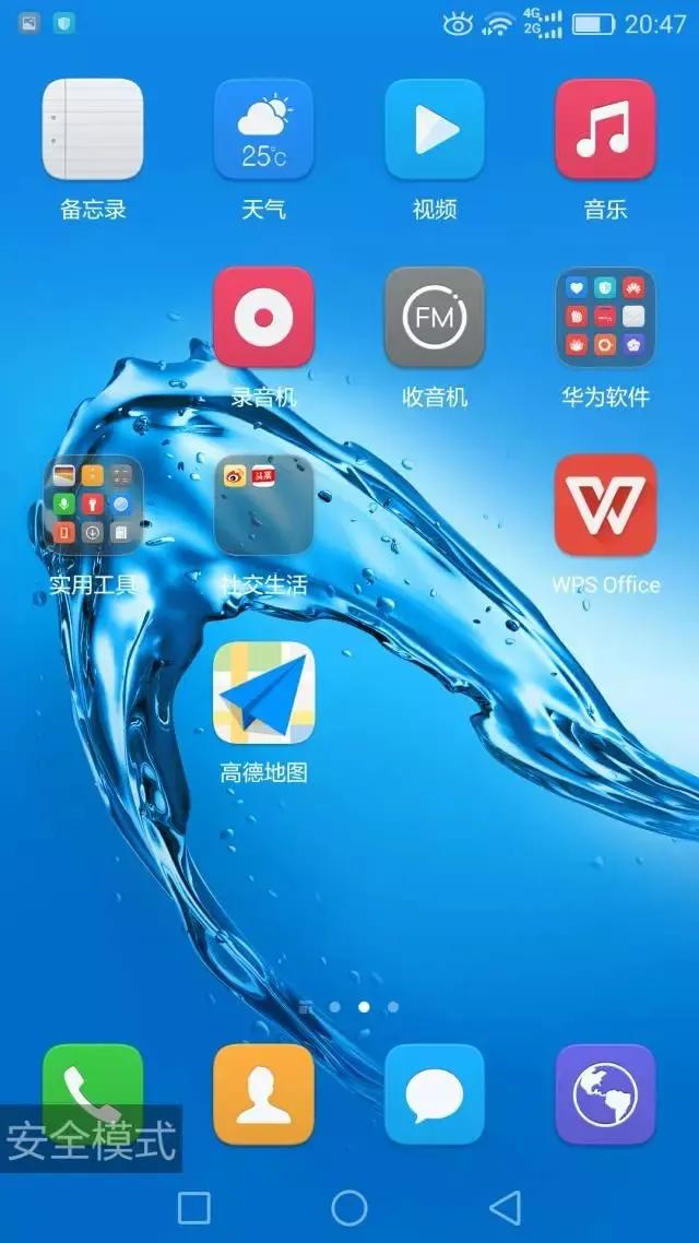 一张让安卓手机系统崩溃的原图,导致安卓手机崩溃的图片原图