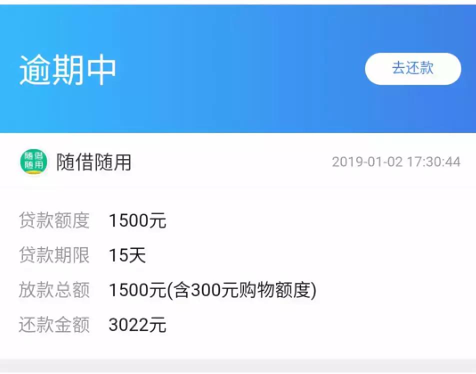 融360被端了吗,融360贷款被拒
