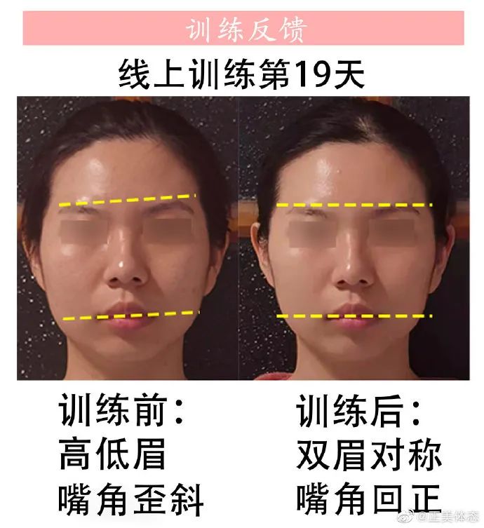 教你一招解决高低眉的小技巧,哪个动作可以改善高低眉