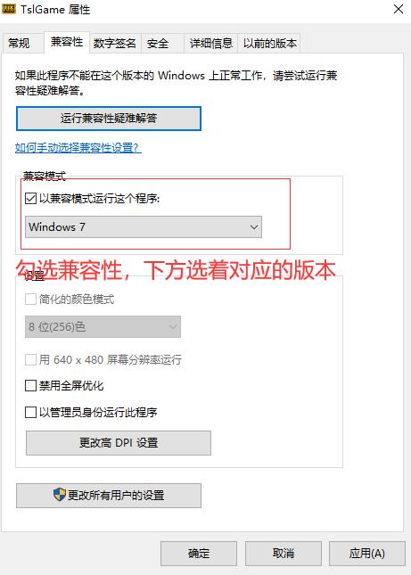 绝地求生卡顿最新解决办法,绝地求生更新后卡顿严重解决方法