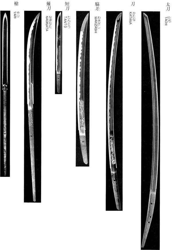 仁王中的名刀,仁王武器属性详解