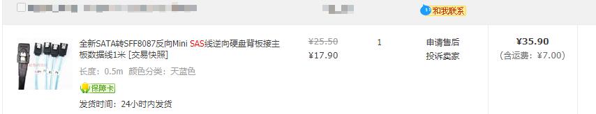 翼王组装电脑,翼王测评mac主机