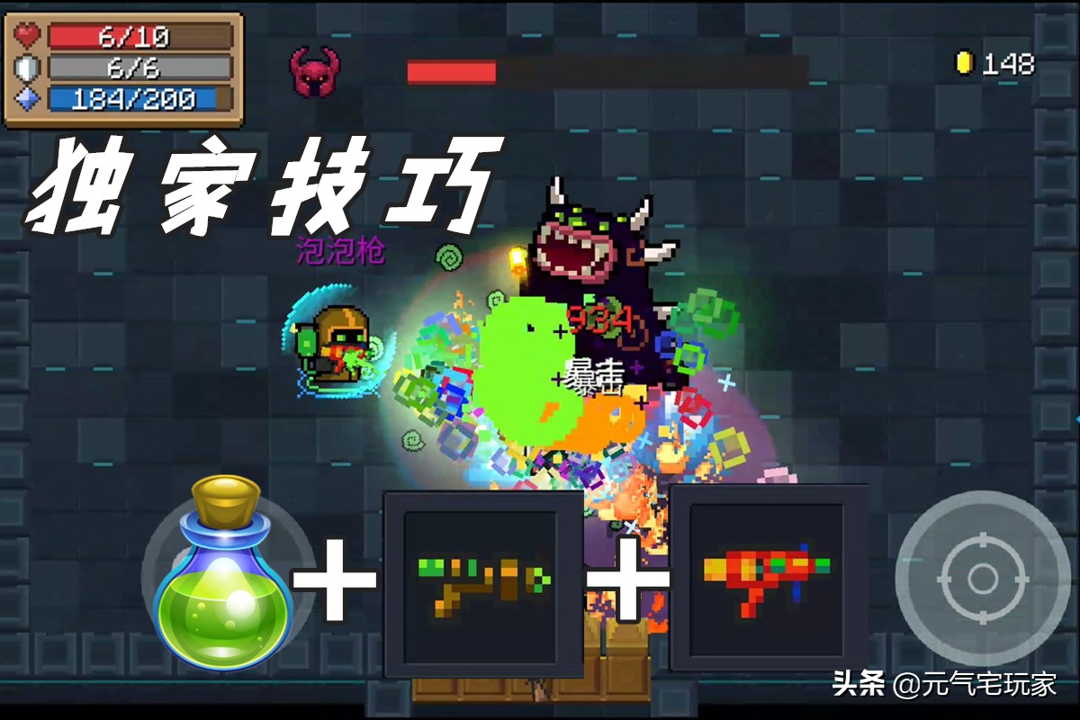 元气骑士7次升级效果,元气骑士七级重弹